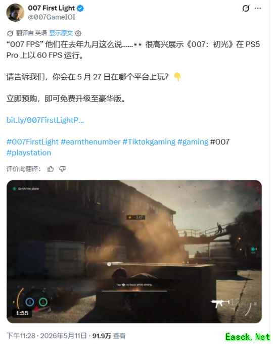 《007：初露锋芒》官宣PS5 Pro稳60帧！PS5画质模式30帧