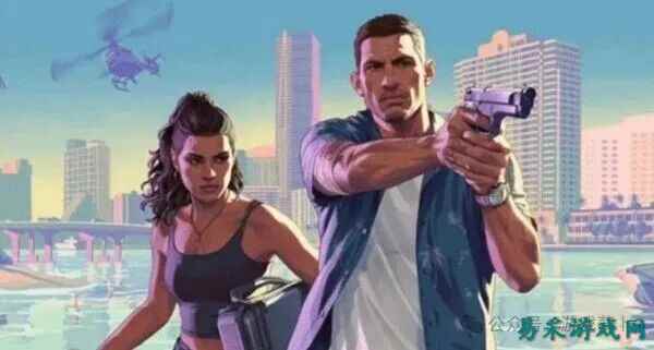 GTA6预购价格曝光：69.99英镑你是否能接受？