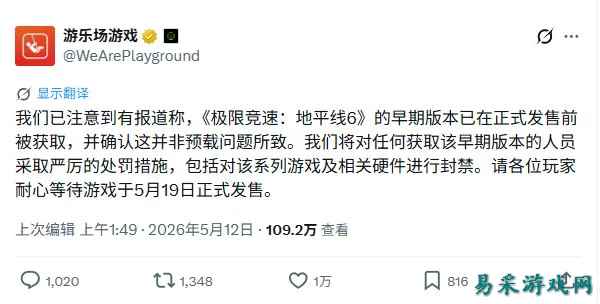 微软这招太狠了!敢玩泄露版,硬件直接被封禁9999年?!