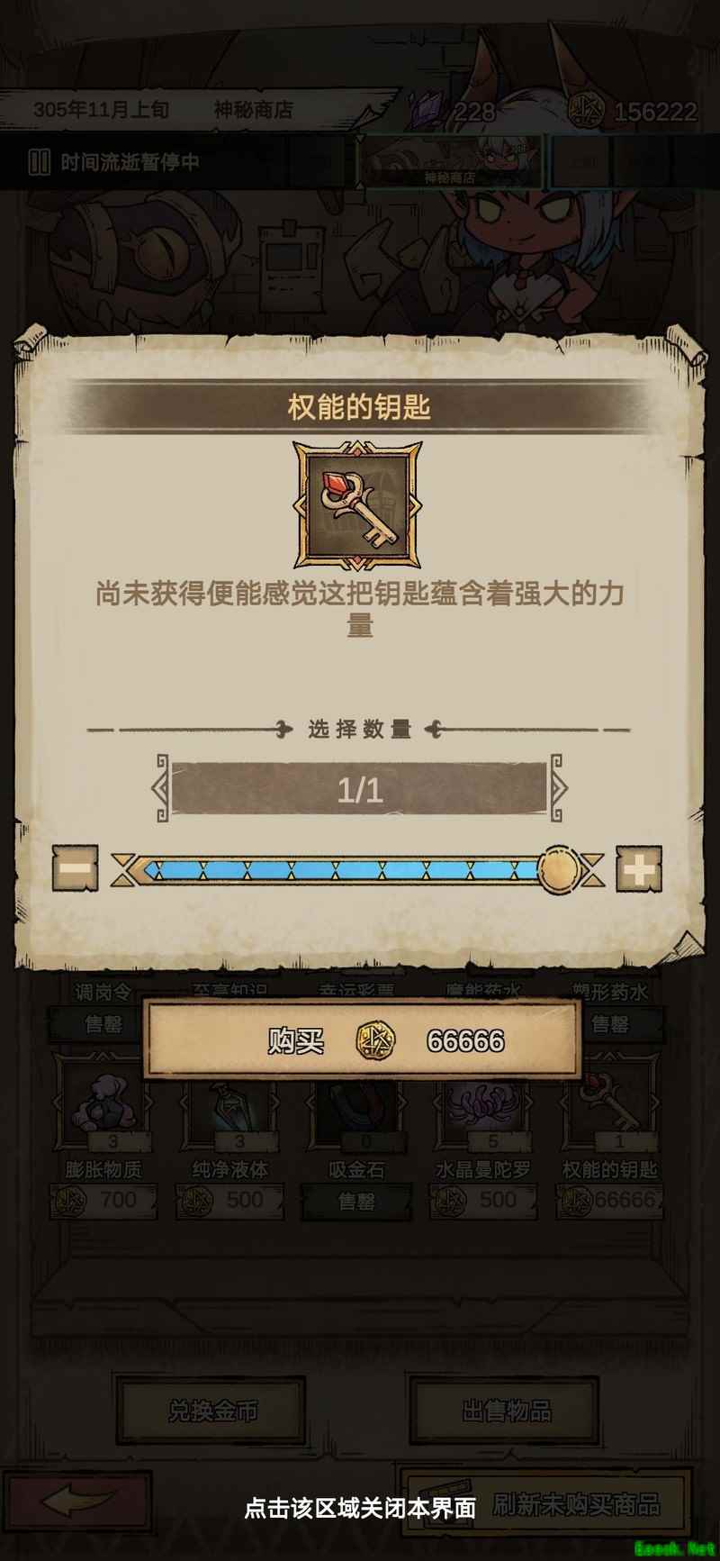 怪兽星球2极速通关心得