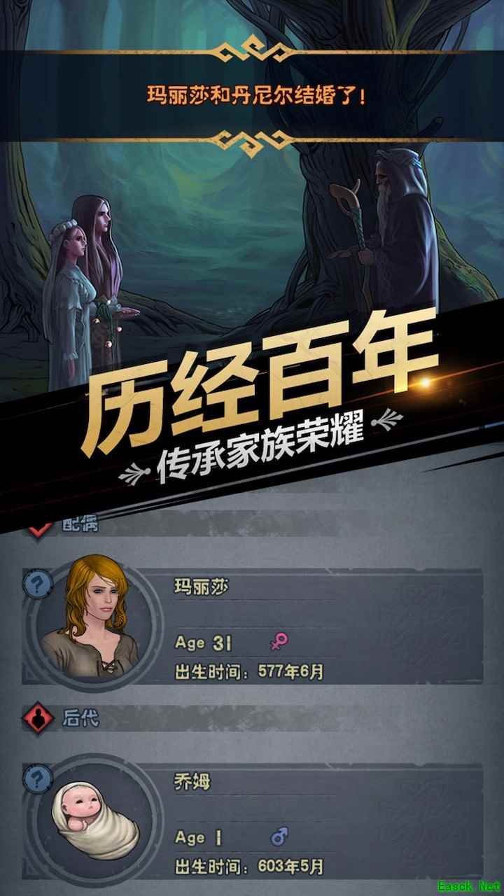 诸神皇冠萌新首选精灵神子