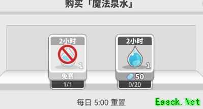 使魔计划探索营地资源攻略