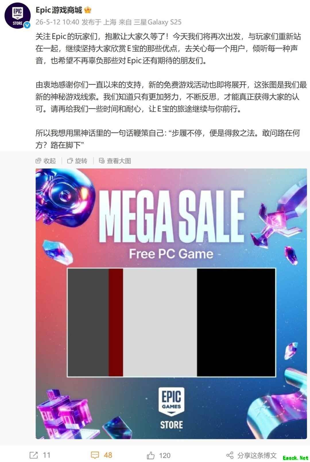 Epic商城官宣团队交接，新负责人接棒并承诺以玩家为本重启运营