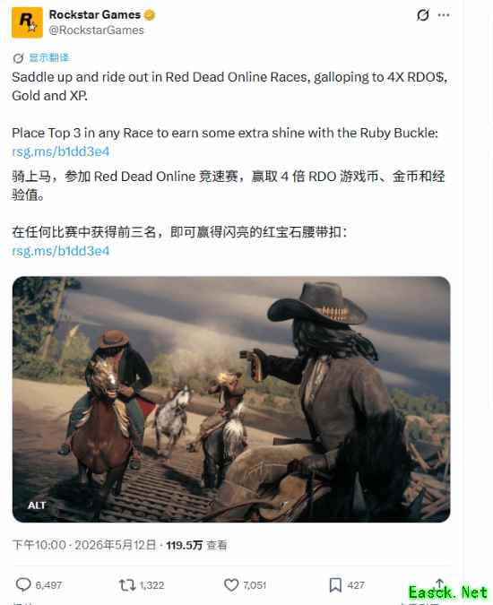 R星新动态终于来了！玩家一片哀嚎生无可恋