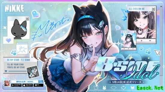 黑长直美少女偶像!《妮姬》新角色太吸睛
