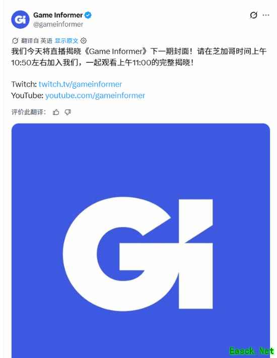 知名外媒官宣新一期封面直播！玩家集体刷屏GTA6