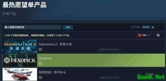 又一款重磅新游惨遭泄露！愿望单排名第一