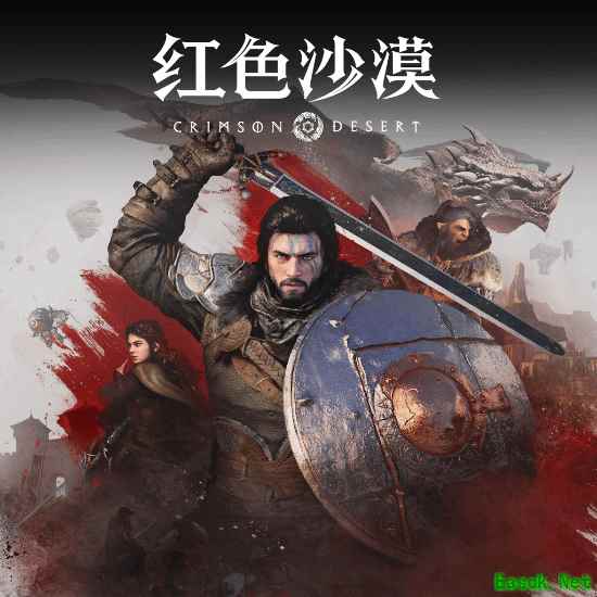 《红色沙漠》官宣DLC正在开发！每周更新留住玩家