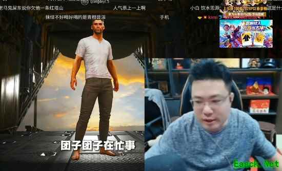 大司马找小团团一起玩遭拒 直言不喜欢粉丝刷大礼物
