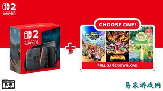 任天堂推出Switch2自选游戏同捆包 三款大作任选其一