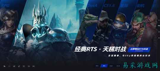 KK对战平台有哪些官方比赛,星际魔兽多专区赛事体系与天梯规则详解