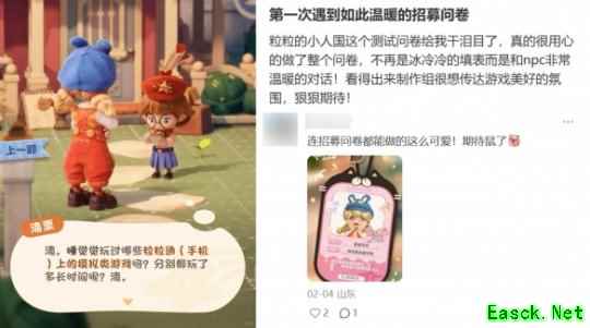终于等到你!现象级生活模拟新作《粒粒的小人国》首测圆满结束