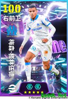 《实况online》格林伍德破茧成蝶 闪耀马赛前途无量!