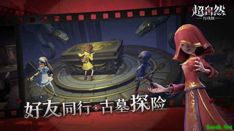 超自然行动组：水墓室生死机关揭秘