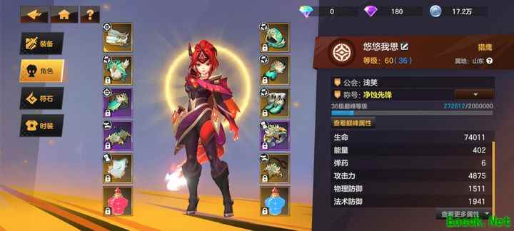 绯梦契约猎鹰新手前期攻略