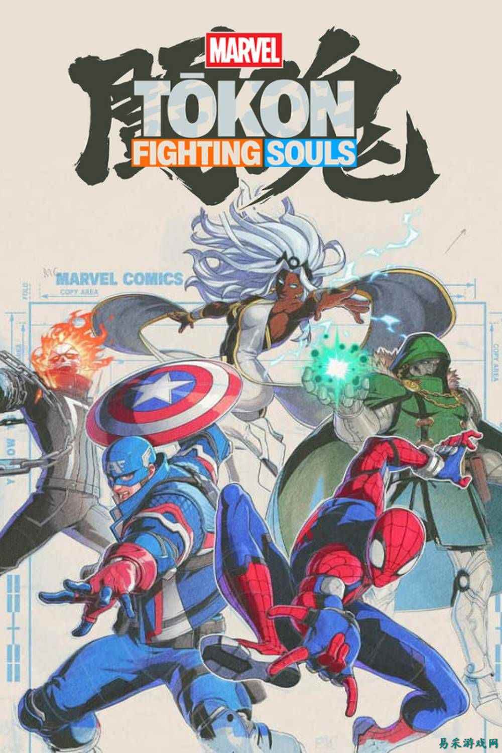 《Marvel Tokon: Fighting Souls》的漫画风格故事模式最终将包含游戏玩法与战斗内容