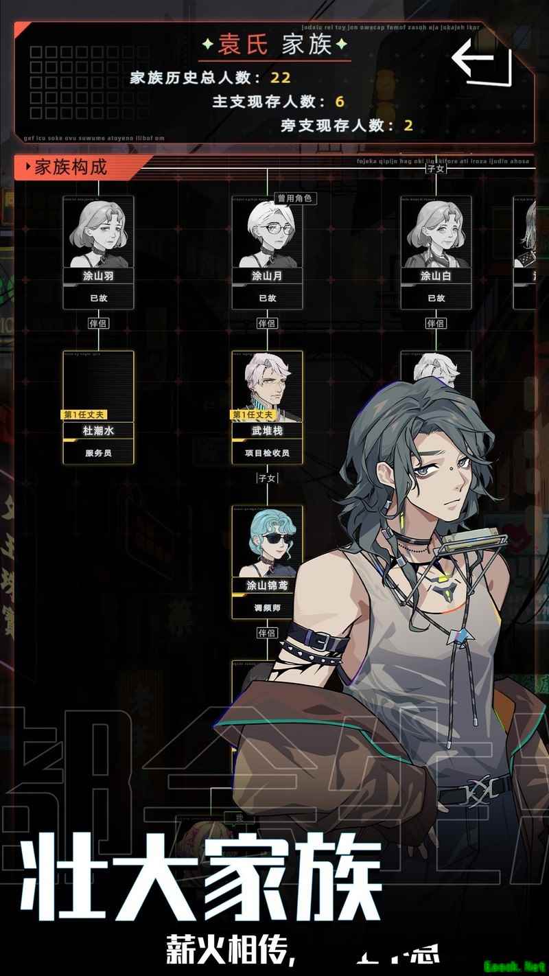 未来人生：资产与银行全解析