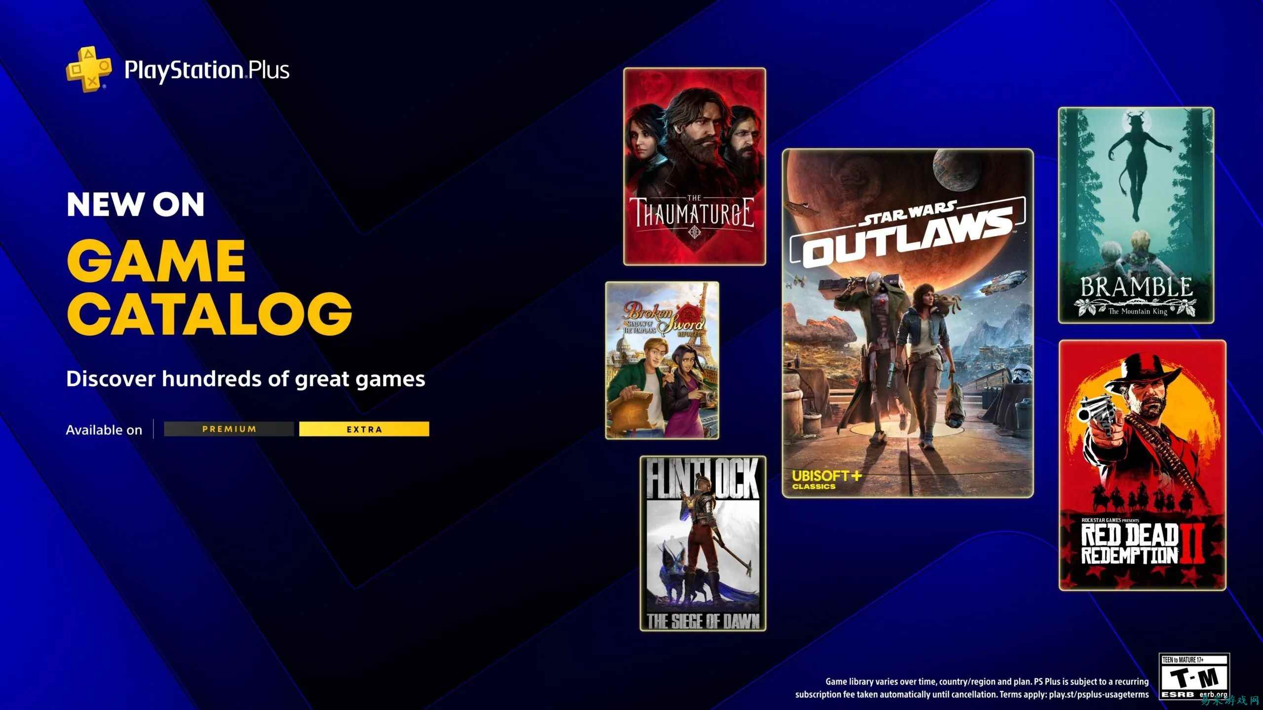 PlayStation Plus 升级版 2026 年 5 月新增游戏名单公布