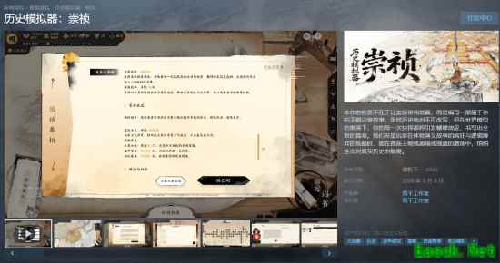 付费下载+充值游玩！玩家怒喷国产游戏开创单机坏先河