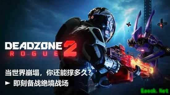 Prophecy Games正式公布Roguelite FPS续作《死域：Rogue2》