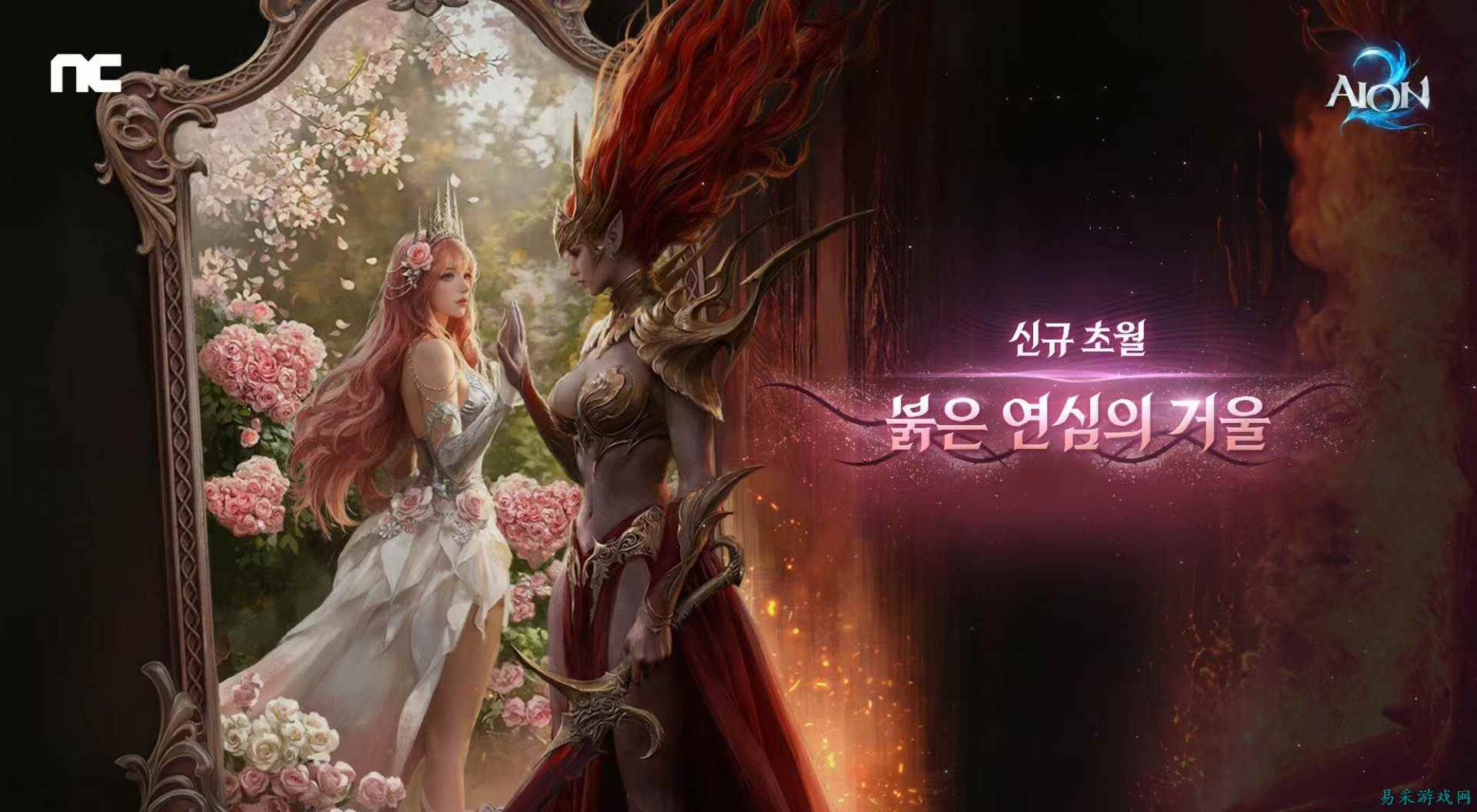 三套阿尔卡那新套装+新超越本,《永恒之塔2》这波更新能让玩家买账吗?