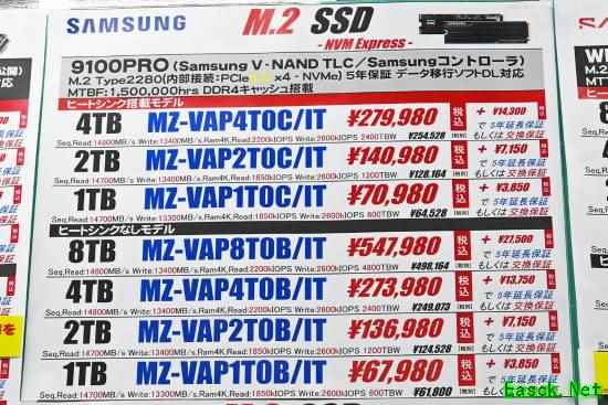 SSD价格暴涨300%：日本成全球重灾区！8TB三星9100 Pro卖到超23000元