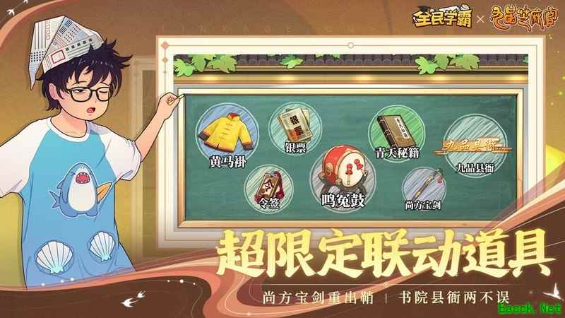 全民学霸萌新冲榜三步走