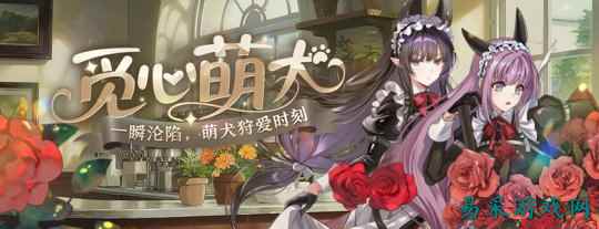 精品时装周《封印者》印花收集活动倒计时！