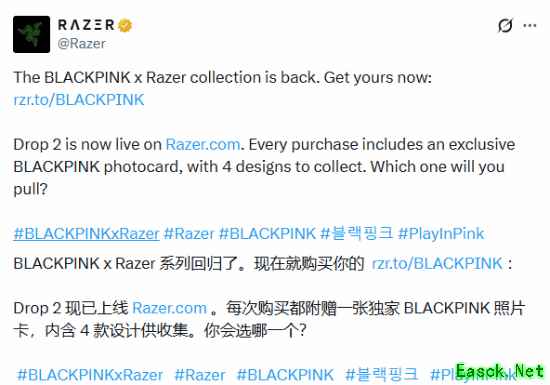 雷蛇联动BLACKPINK！全新电竞外设 买就送独家美照