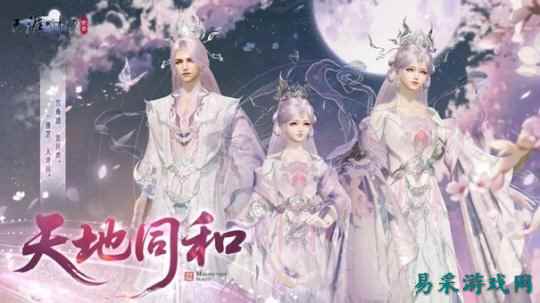 《天刀手游》S6赛季首件重光奇珍外观今日登场 以音为锦、以乐为形