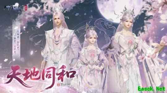 《天刀手游》S6赛季首件重光奇珍外观今日登场   以音为锦、以乐为形