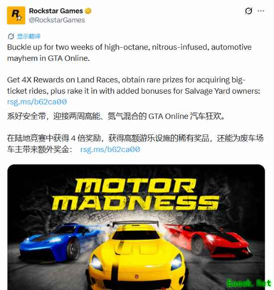 R星最新动态震撼来袭!玩家集体崩溃 舅舅党都哭了