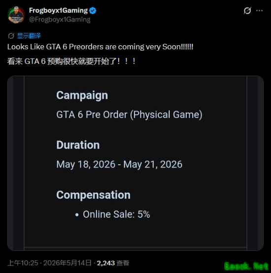 曝《GTA6》18号就开预购!疑似149美元 又一关键证明