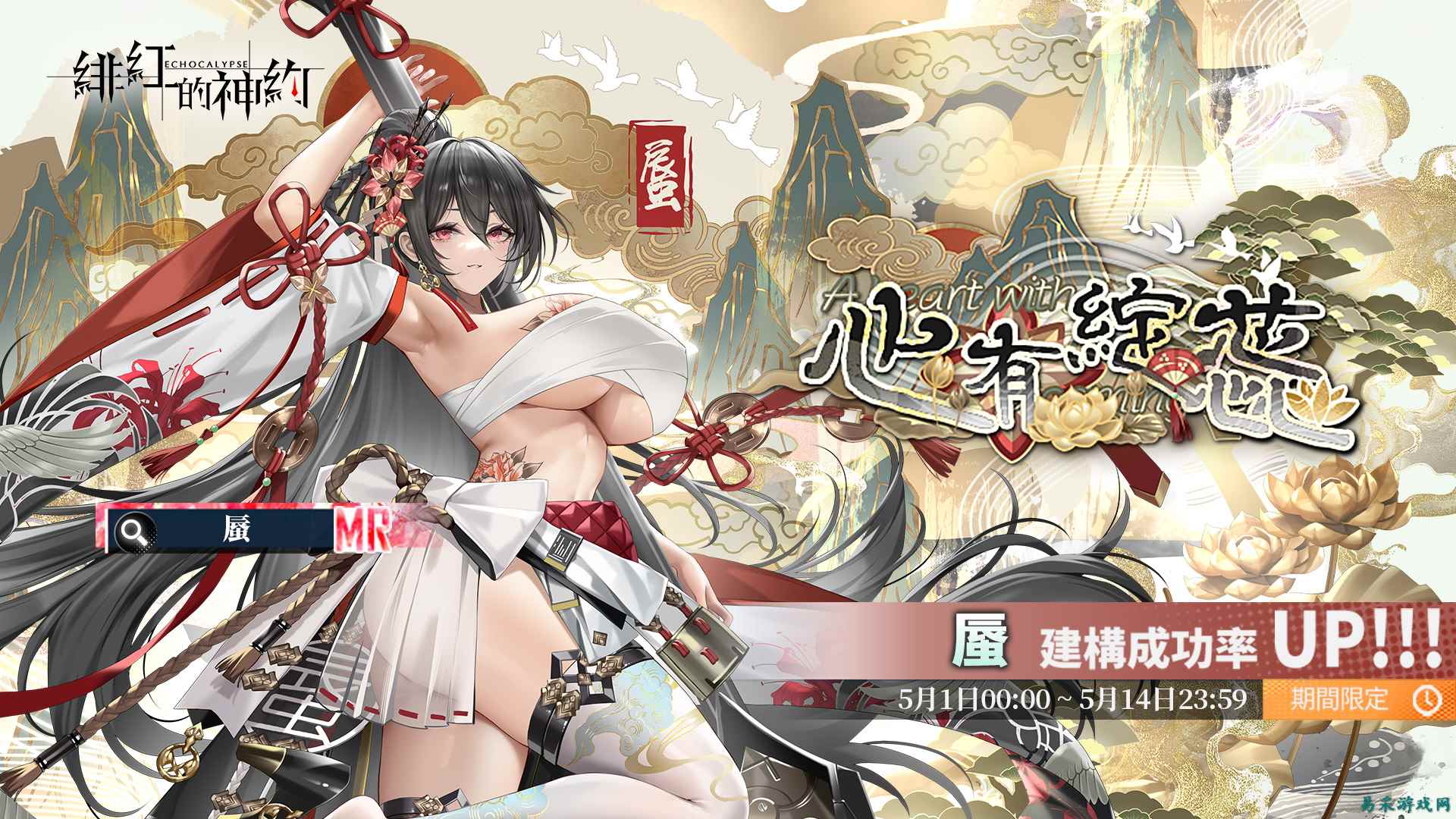 绅士日报：南半球沟才是最涩的！高透黑丝制服妹，底裤都透光了！