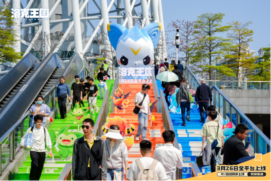 《洛克王国:世界》前瞻发布会落地广州塔,玩法全面升级,海量福利首度曝光