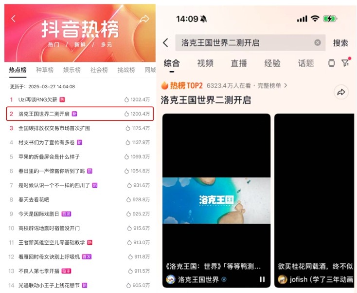 《洛克王国:世界》「等等鸭测试」3月27日开启,版本内容抢先看!
