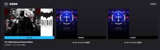 Epic喜加一：《Telltale 蝙蝠侠：暗影版》免费领