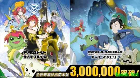 《数码宝贝物语:网络侦探》系列销量破300万!2折促销中