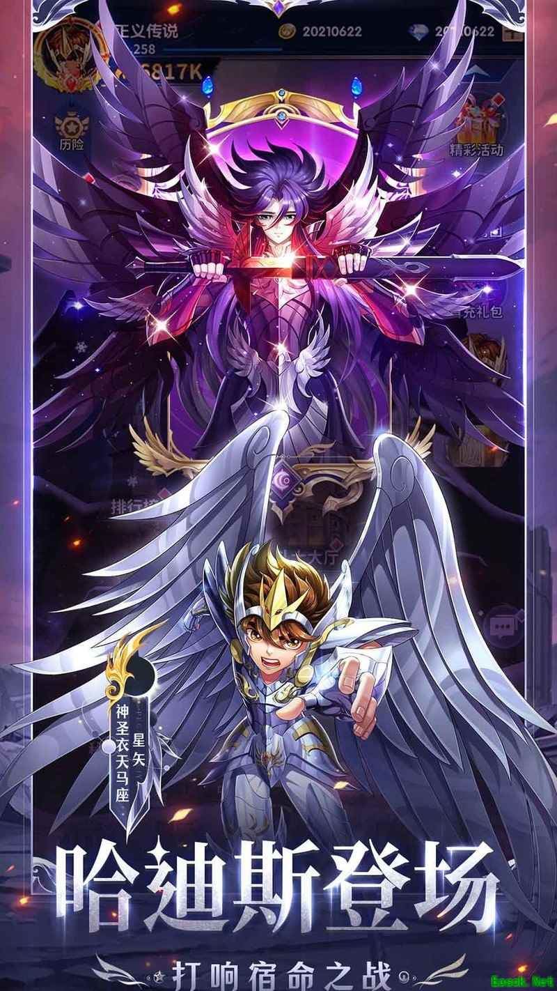 圣斗士:正义传说职业属性解析