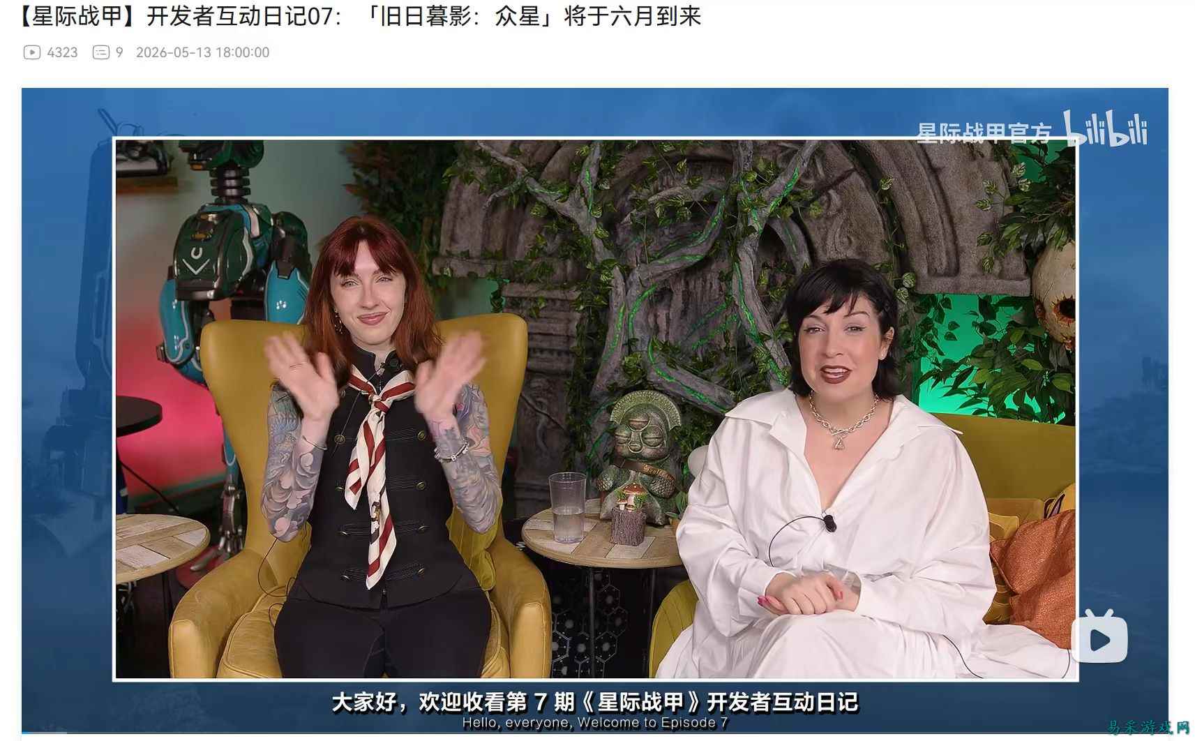 《星际战甲》总监：就算只剩一名玩家，我们也继续更新