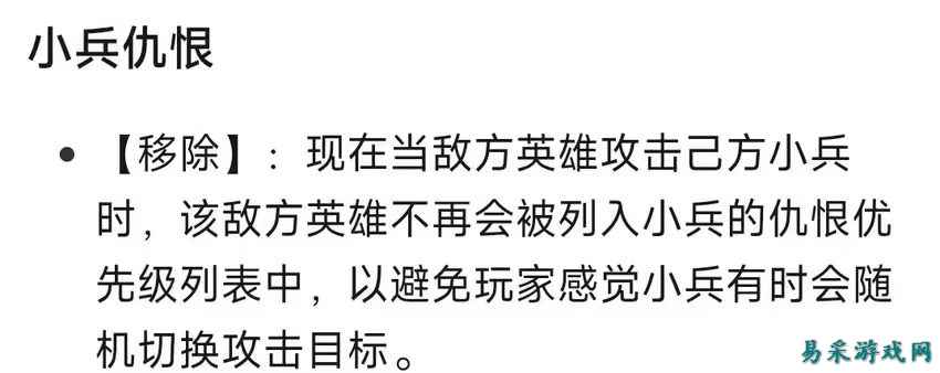 拳头动刀十年兵线机制，总监回怼：全球就一万人懂，改了又如何？