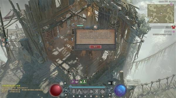 暗黑破坏神4奶牛关任务攻略
