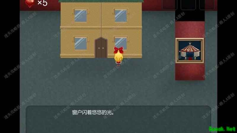 心Soul第一章通关攻略