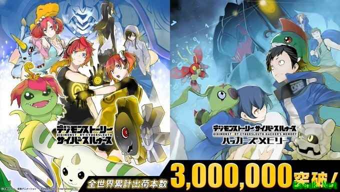 数码宝贝物语：网络侦探系列全球销量突破300万份