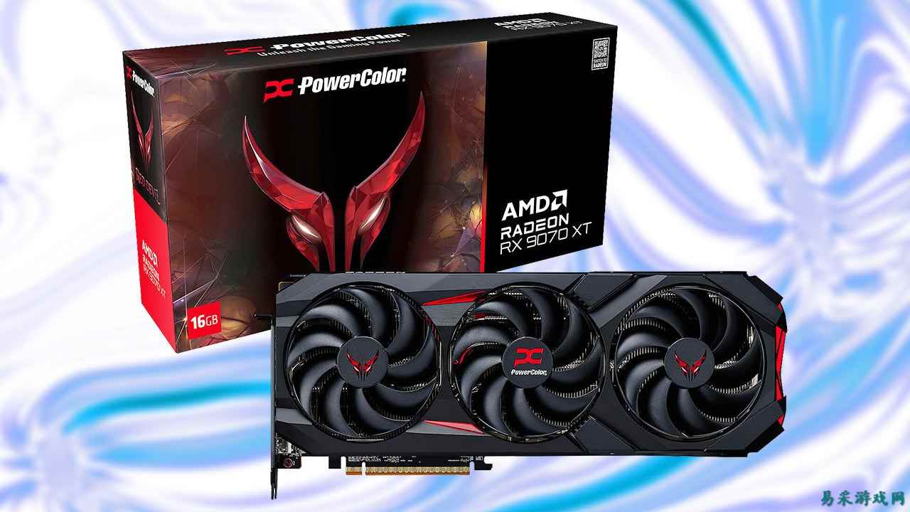 性能强悍的 AMD Radeon 9070 XT 显卡在亚马逊阵亡将士纪念日提前大促中降至 680 美元