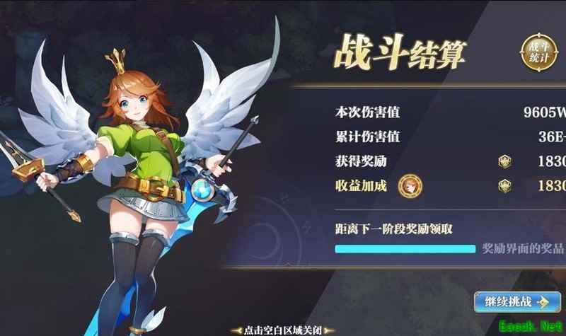 姬斗无双：4区97级巨兽阵容攻略