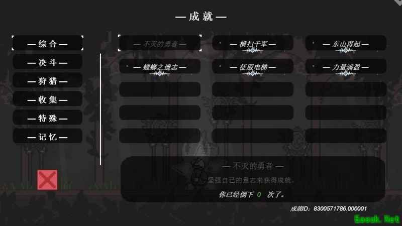 只兔全成就收集攻略