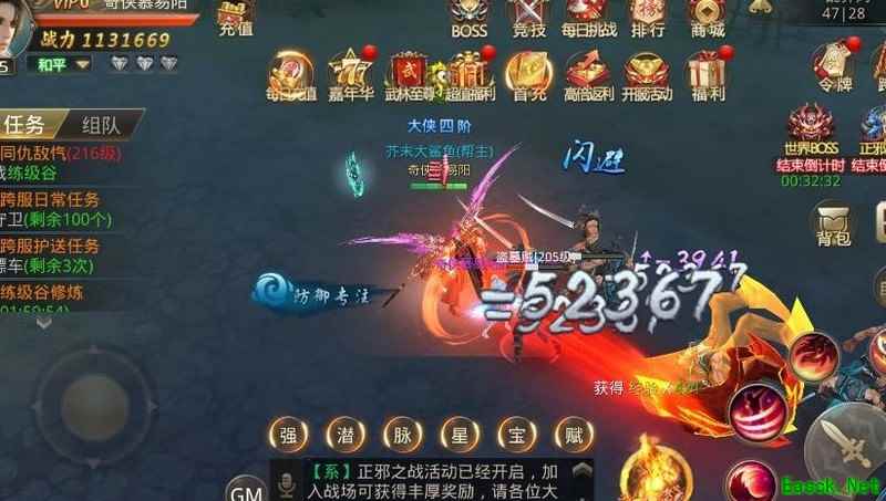 剑仙轩辕志：新手快速升级指南