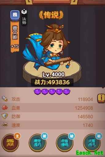 咸鱼之王咸将塔三剑客通关攻略