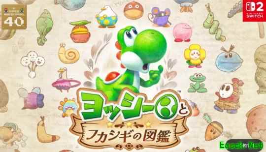 《耀西与神秘之书》预购开启 信息显示任天堂首部虚幻引擎5作品